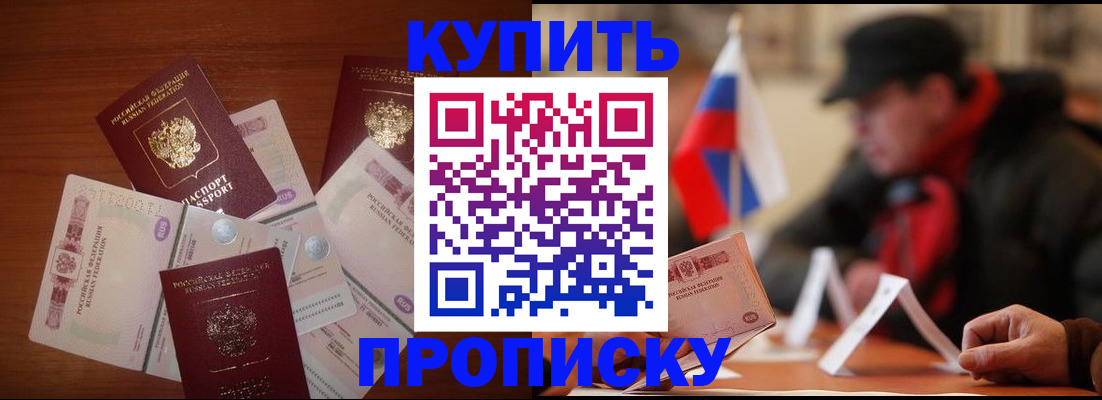 регистрация в Саратовской области