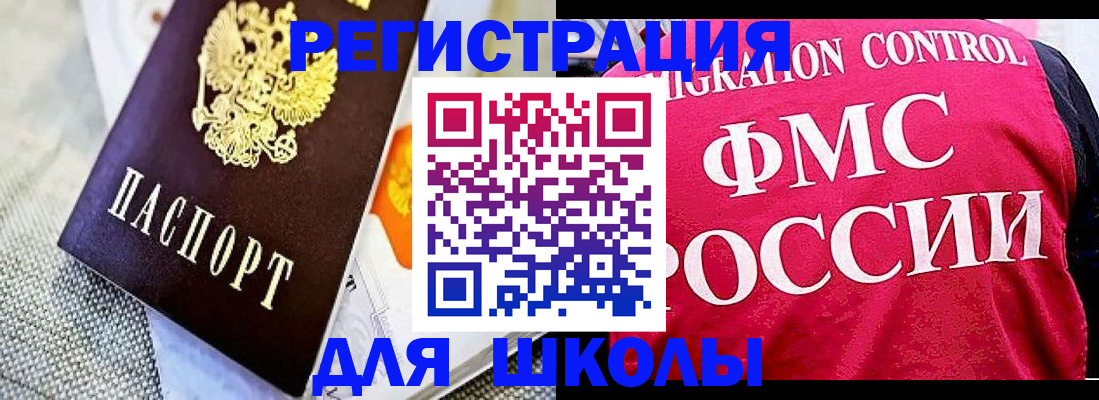 регистрация для дет. сада в Саратовской области